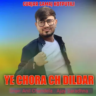 Ye Chora Ch Dildar by Anil Chandala