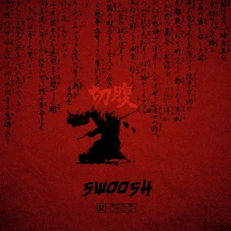 Seppuku by Swoosh