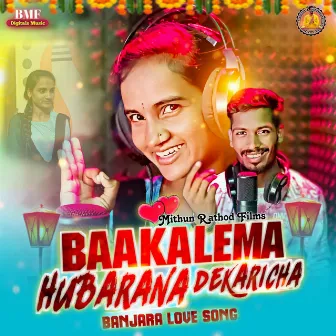 Baakalema Hubarana Dekaricha by Pooja Rathod