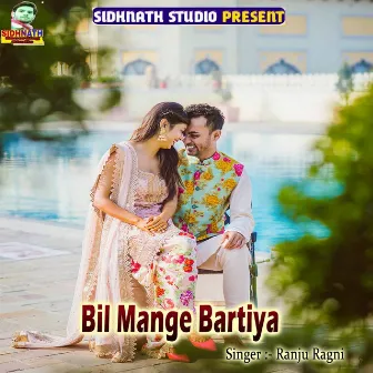 Bil Mange Bartiya by Ranju Ragni