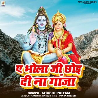 Ae Bhola Ji Chhod Di Na Ganja by Shashi Preetam