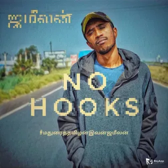 No Hooks by Jamilan