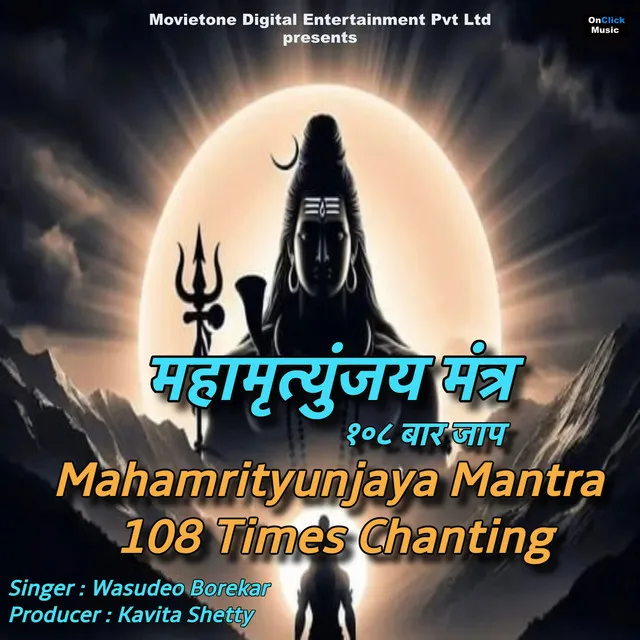 Mahamrityunjaya Mantra 108 Times Chanting - Lord Shiva Chanting Mantra