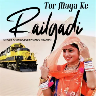 Tor Maya Ke Railgadi by Anju Kuldeep