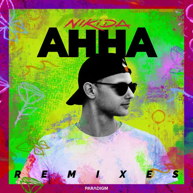 Анна (Artego Remix)