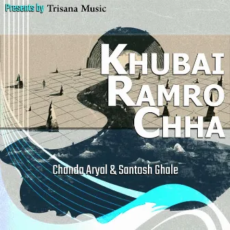 Khubai Ramro Chha by Chanda Aryal