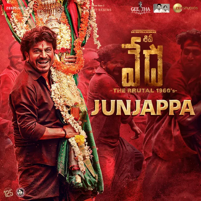 Junjappa - From "Shiva Vedha"