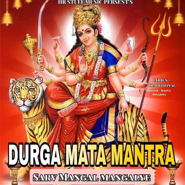 Durga Mata Mantra (Sarv Mangal Mangalye)