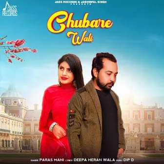 Chubare Wali by Unknown Artist