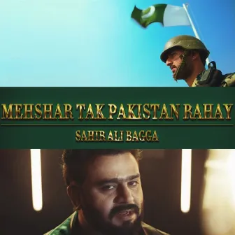 Mehshar Tak Pakistan Rahay (ISPR) by ISPR Official