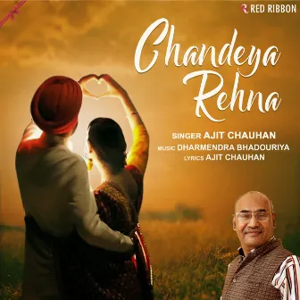 Chandeya Rehna by Unknown Artist