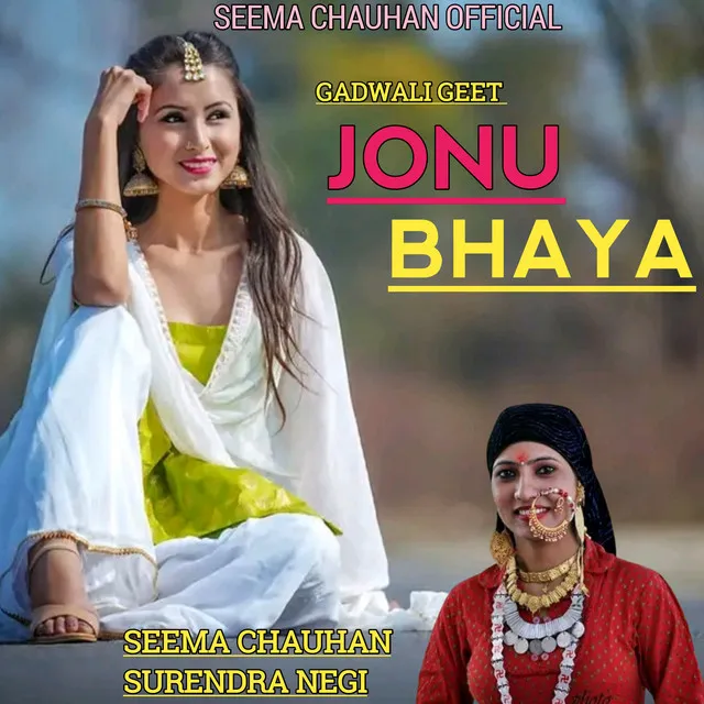 Jonu Bhaya (Garhwali song)