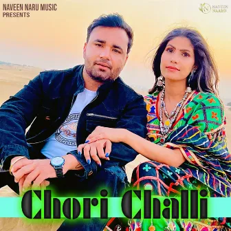 Chori Challi by Naveen Naru