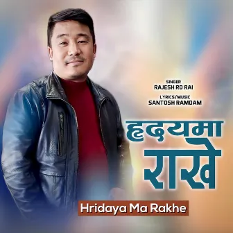 Hridayama Rakhe by Rajesh Rd Rai