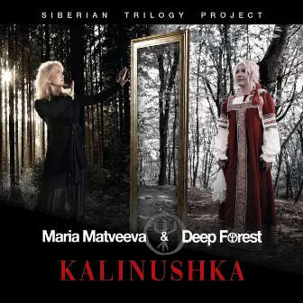 Kalinushka (English Version) by Maria Matveeva