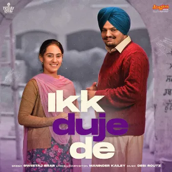 Ikk Duje De (From 