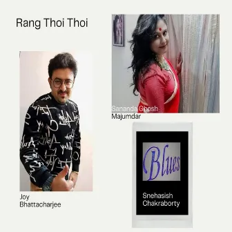 Rang Thoi Thoi by Joy Bhattacharjee