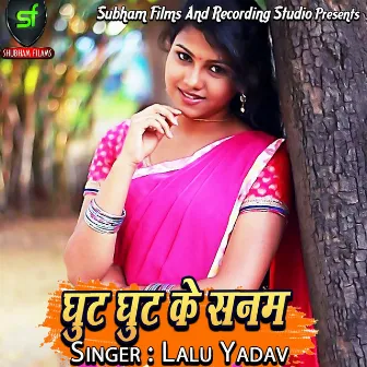 Ghut Ghut Ke Sanam by Lalu Yadav