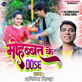 Mohabbat Ke Dose by Aniket Sinha