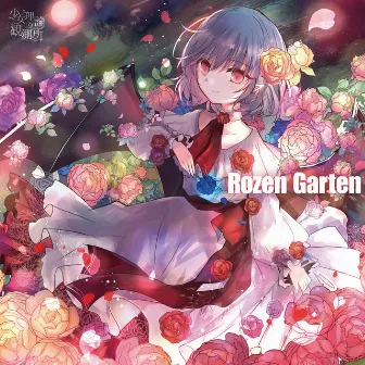 Rozen Garten by 少女理論観測所