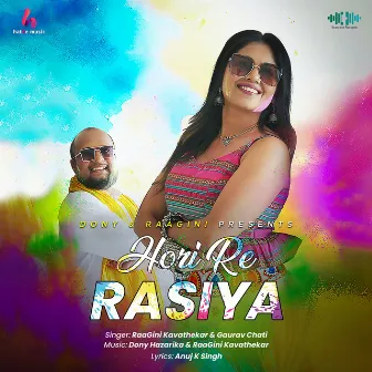 HORI RE RASIYA by Gaurav Chati