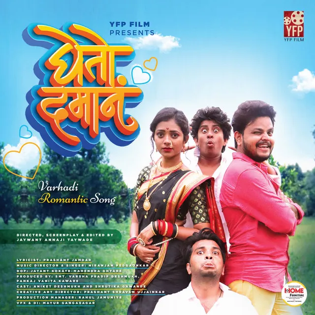 Gheto Daman - Marathi Romantic Song - YFP FIlm