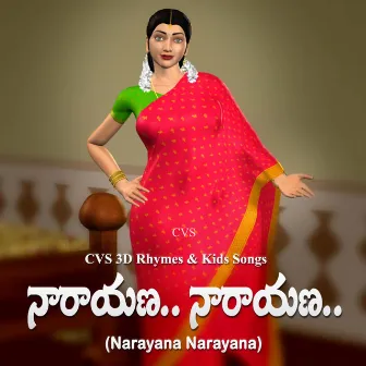 Narayana Narayana by Deepthi