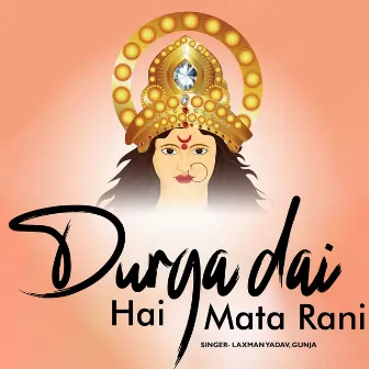 Durga Dai Hai Mata Rani by Gunja