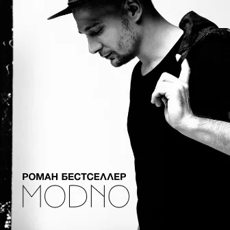 MODNO by Roman Bestseller