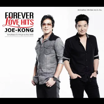 FOREVER LOVE HITS by JOE - KONG by โจ จิรายุส