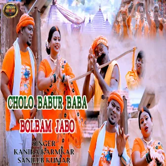 Cholo Babur Baba Bolbam Jabo by 