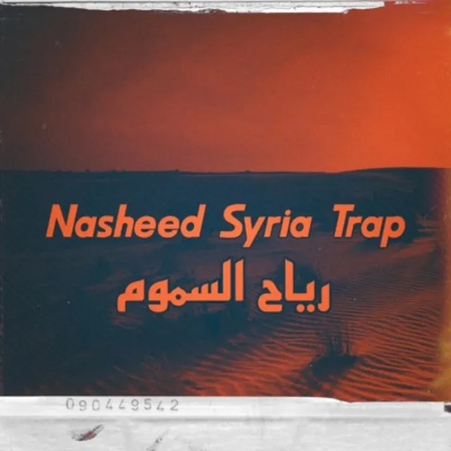 Nasheed Syria