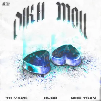 DIKH MOU by Hugo