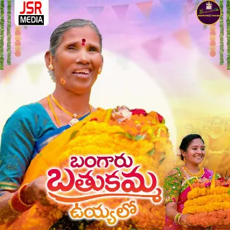 Bangaru Bathukamma Uyyalo by 