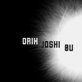 Orih Joshi by Ou