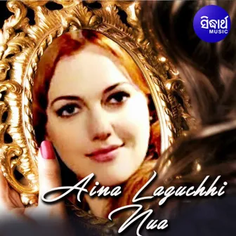 Aina Laguchhi Nua by anonymous