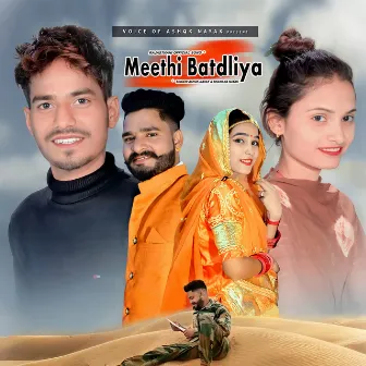 Meethi Batadliya by Ashok Nayak