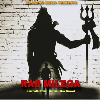 Rab Milega by Dev Rawat