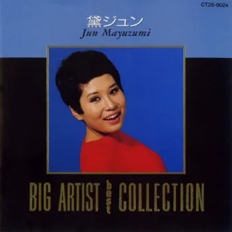 ＢＩＧ　ＡＲＴＩＳＴ　ＢＥＳＴ　ＣＯＬＬＥＣＴＩＯＮ／黛ジュン by Jun Mayuzumi