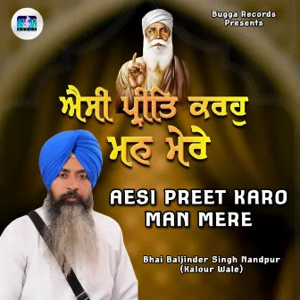 Aesi Preet Karo Man Mere by Unknown Artist