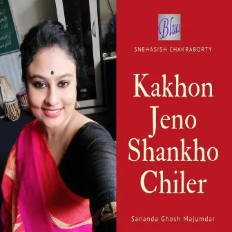 Kakhon Jeno Shankho Chiler by Sananda Ghosh Majumdar