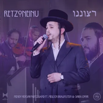 Retzoneinu - רצוננו by Mendy Hershkowitz Band