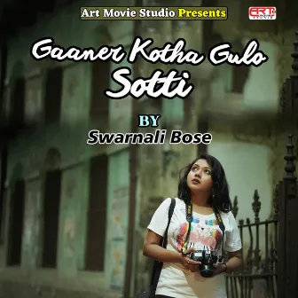 Gaaner Kotha Gulo Sotti by Swarnali Bose