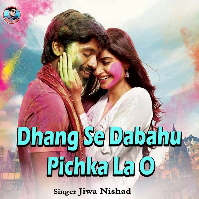 Dhang Se Dabahu Pichka La O