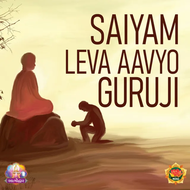 Saiyam Leva Aavyo Guruji