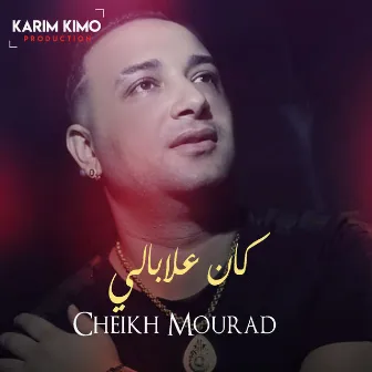 Kan 3labali Bli Ybghini by Cheikh Mourad