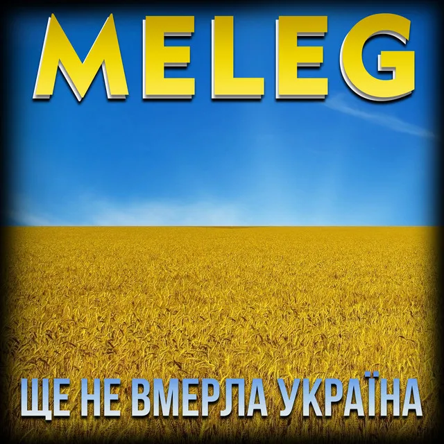 MELEG