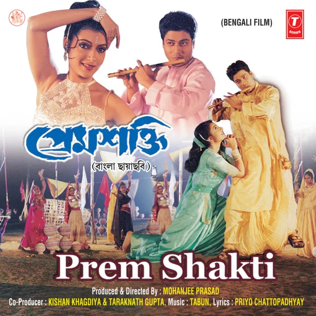 Prem Shakti