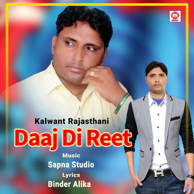 Daaj Di Reet