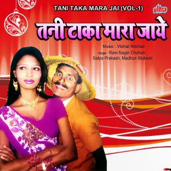 Tani Taka Mara Jai Vol1 by Madhuri Mukesh